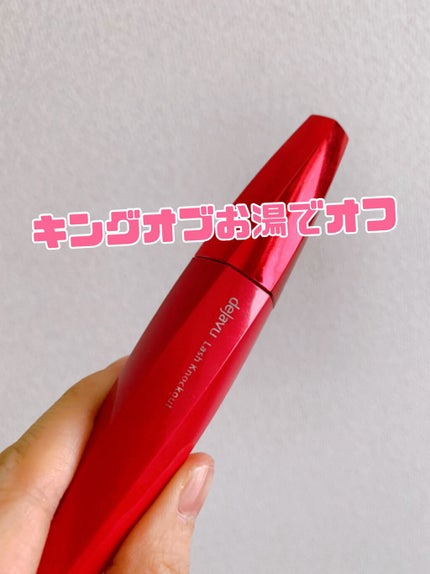 「塗るつけまつげ」ボリュームタイプ/デジャヴュ/マスカラを使ったクチコミ(1枚目)