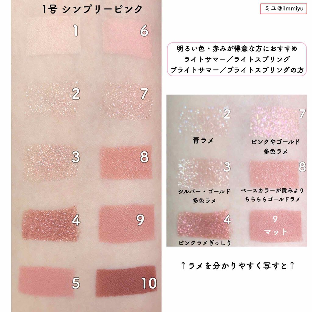 プロ アイ パレット/CLIO/アイシャドウパレットを使ったクチコミ（3枚目）