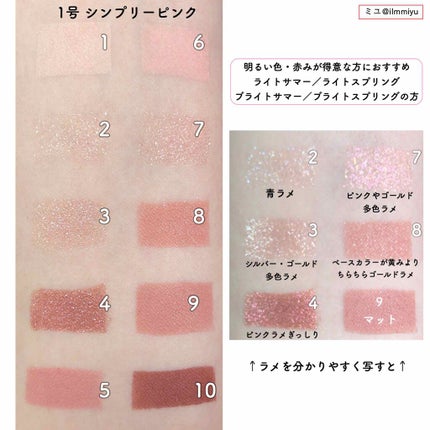 プロ アイ パレット/CLIO/アイシャドウパレットを使ったクチコミ(3枚目)