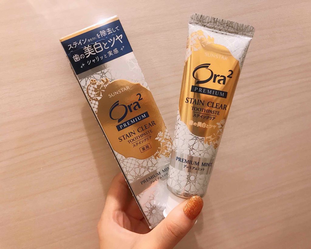 プレミアム ステインクリア ペースト/オーラツー/歯磨き粉を使ったクチコミ(1枚目)