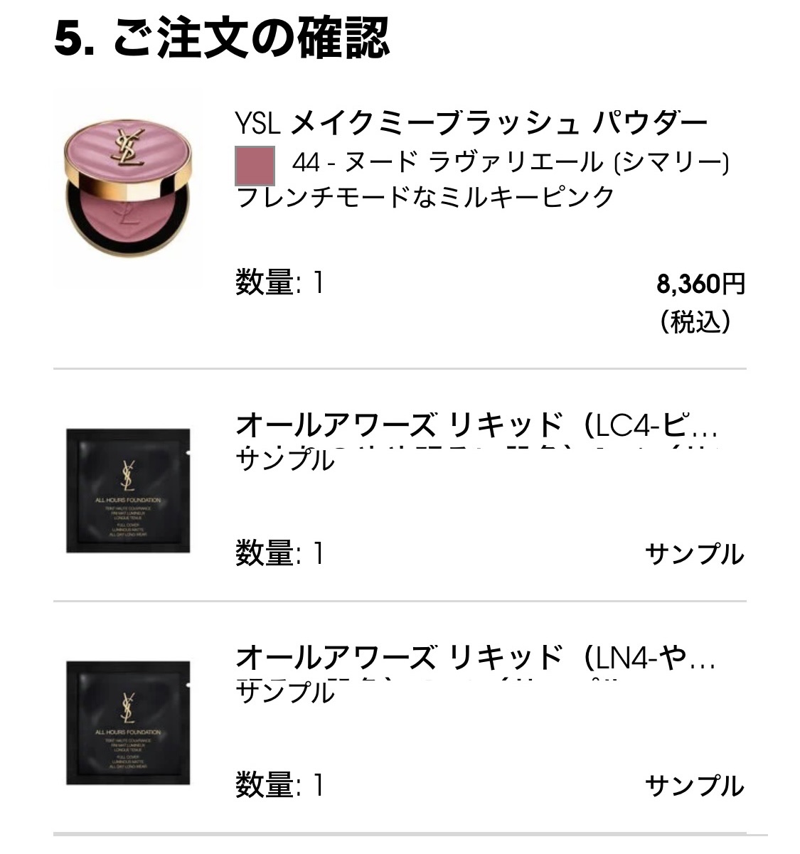 YSL メイクミーブラッシュ パウダー/YVES SAINT LAURENT BEAUTE/パウダーチークを使ったクチコミ（2枚目）