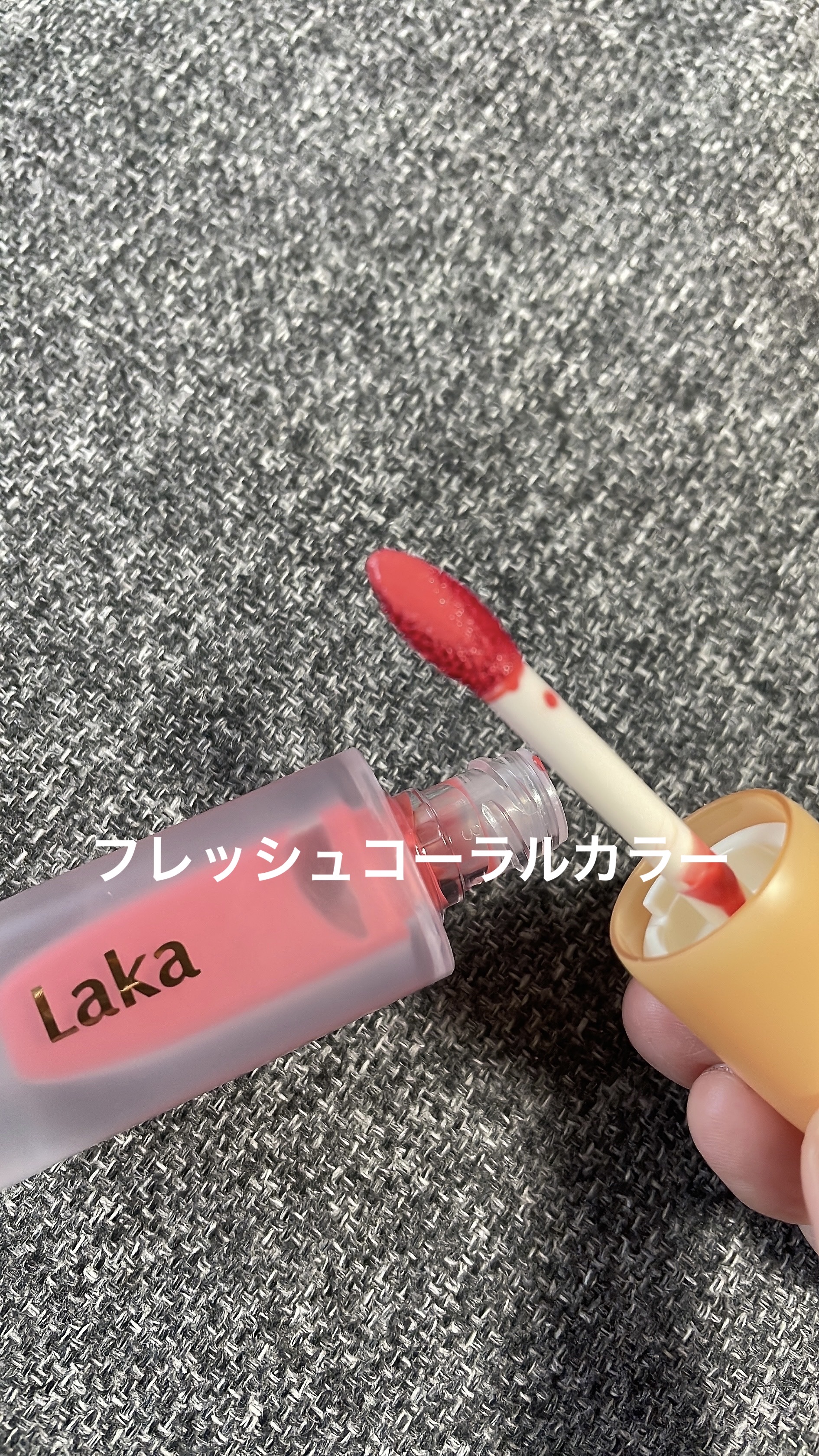 フルーティーグラムティント 109 フレッシュ/Laka/リップティントを使ったクチコミ（2枚目）