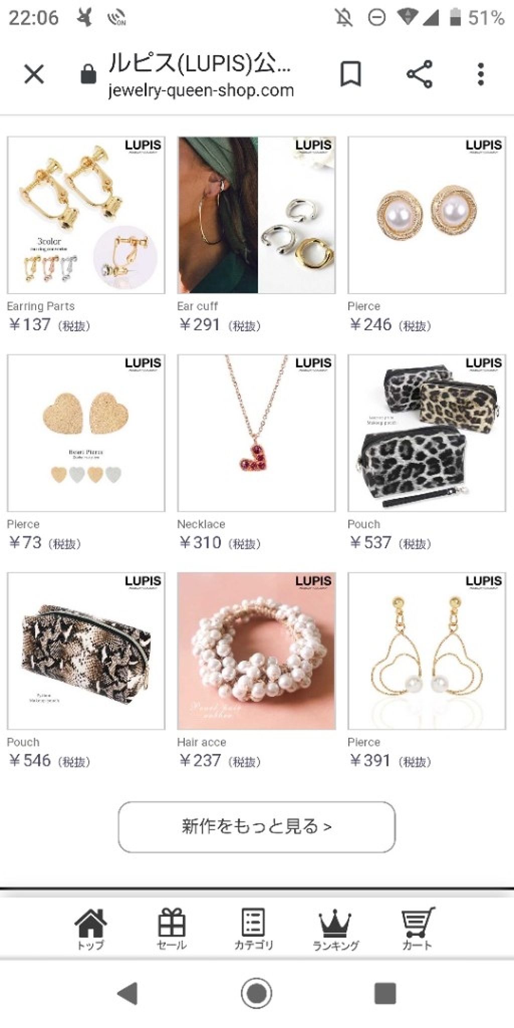 色咲 ブルベ夏 on LIPS 「#とっておき手元コーデ百均で高見えするレザー風3角ポーチを発見..」(4枚目)