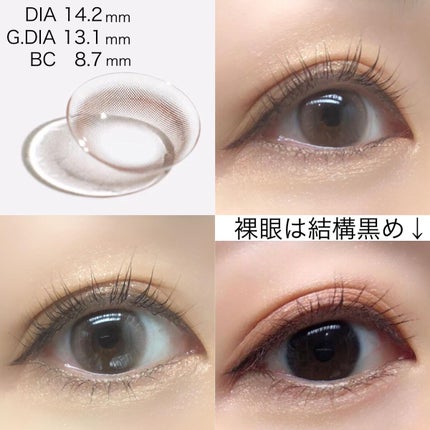 aube pie/chuu LENS/カラーコンタクトレンズを使ったクチコミ(2枚目)