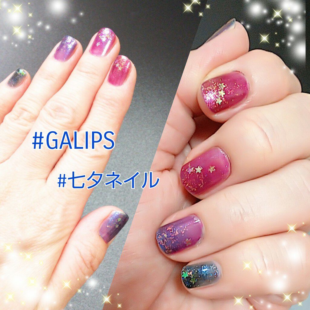 #七夕ネイル,#七夕ネイルのネイルデザイン