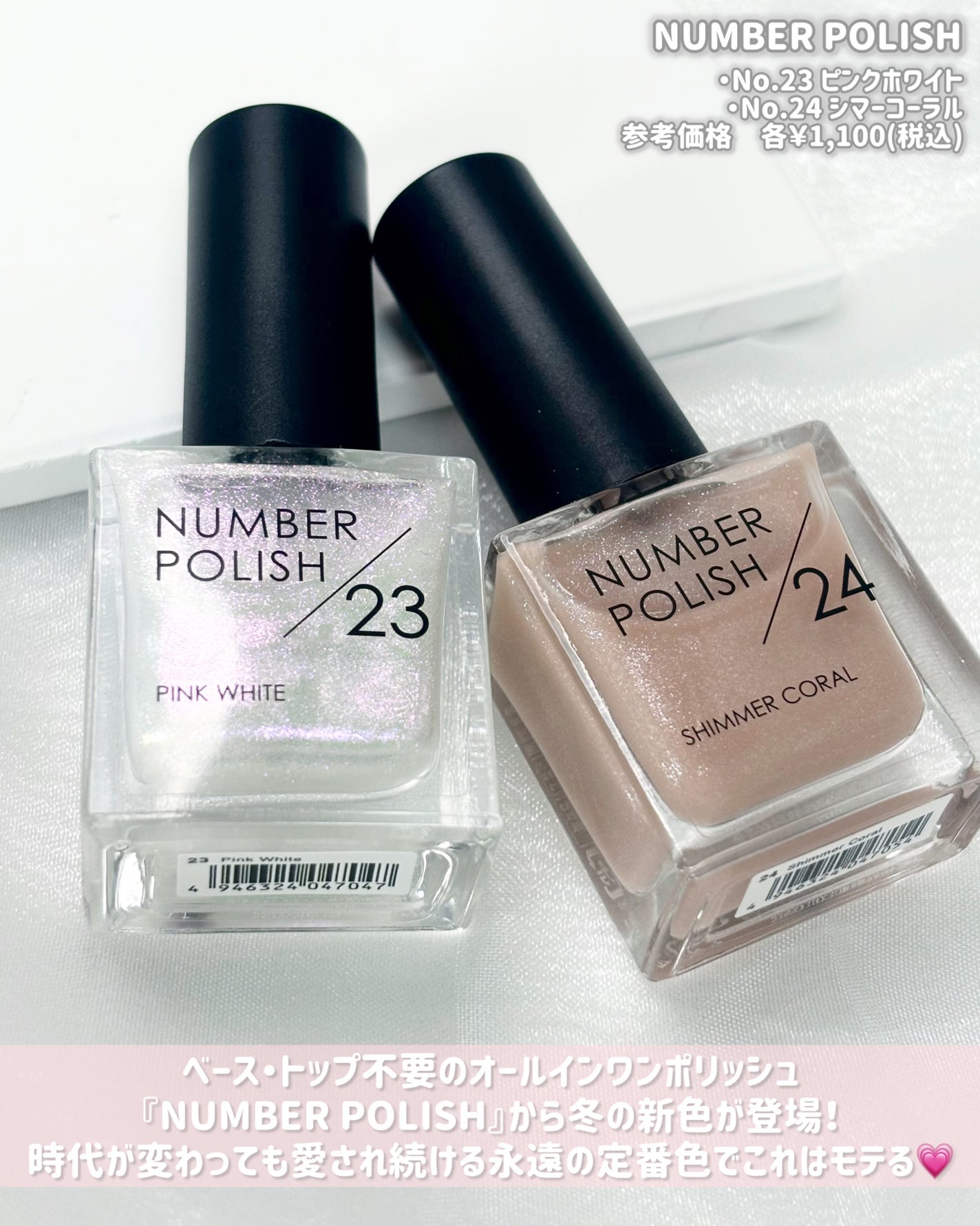 NUMBER POLISH /D-UP/マニキュアを使ったクチコミ(2枚目)