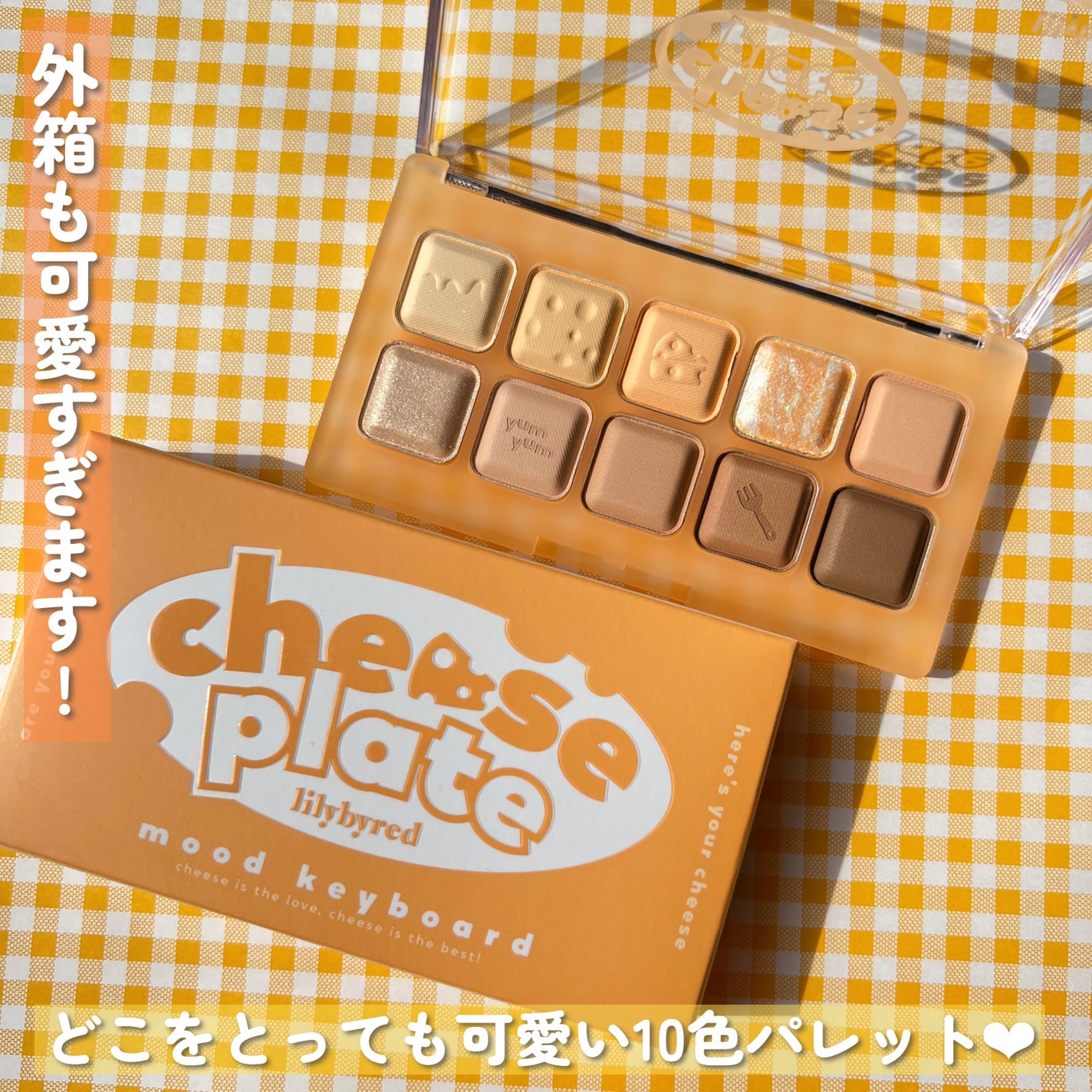 ムードキーボード/lilybyred/アイシャドウパレットを使ったクチコミ(3枚目)