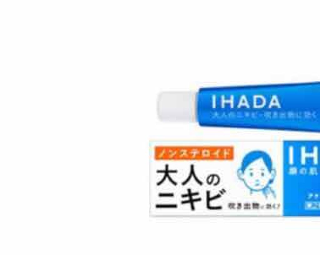 薬用アクネジェル/メンソレータム アクネス/美容液を使ったクチコミ(2枚目)