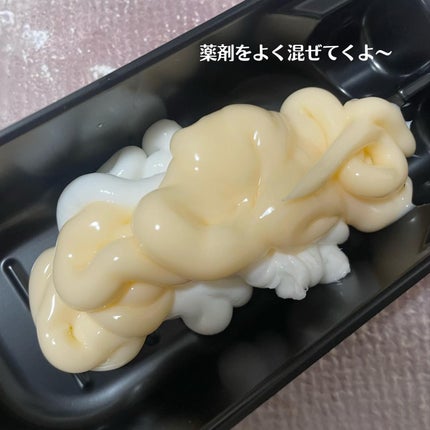 オレオリュクス/ロレアル パリ/ヘアカラーを使ったクチコミ(3枚目)