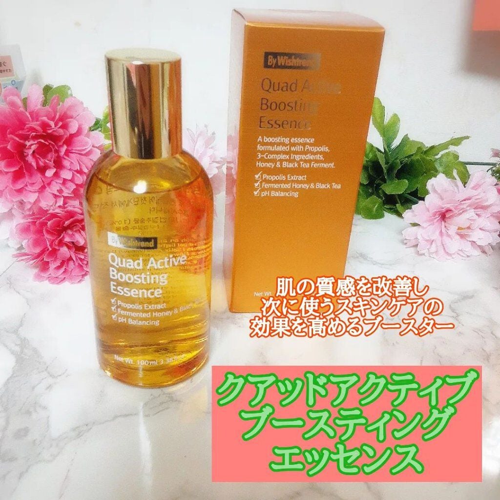 バイウィッシュトレンド プロポリス15%アンプル/By Wishtrend/美容液を使ったクチコミ(2枚目)
