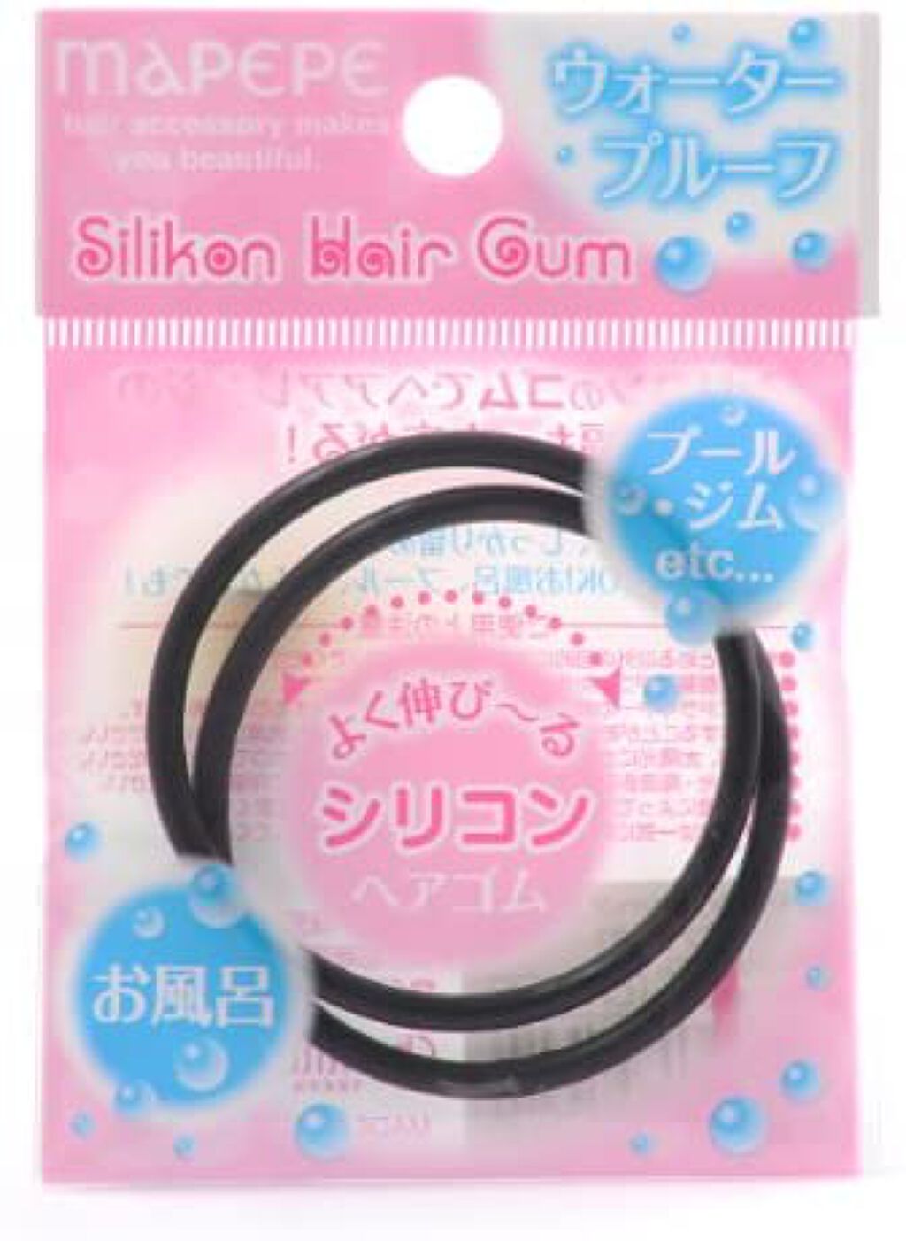 シリコンヘアゴム ブラック