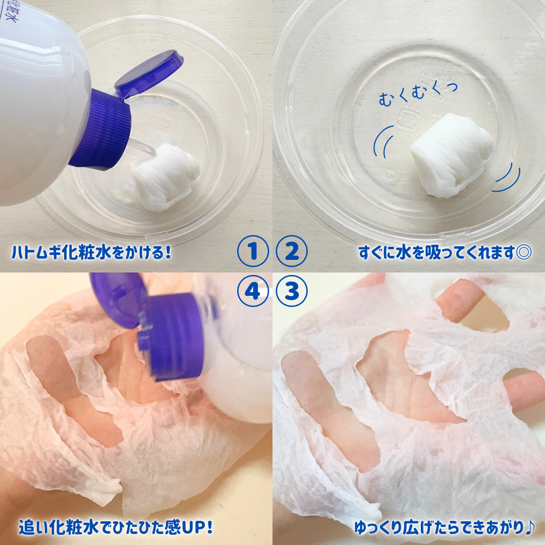 圧縮フェイスマスク/DAISO/シートマスク・パックを使ったクチコミ（2枚目）