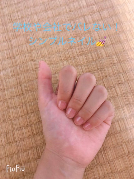 ネールガード/ettusais/ネイルトップコートを使ったクチコミ(1枚目)