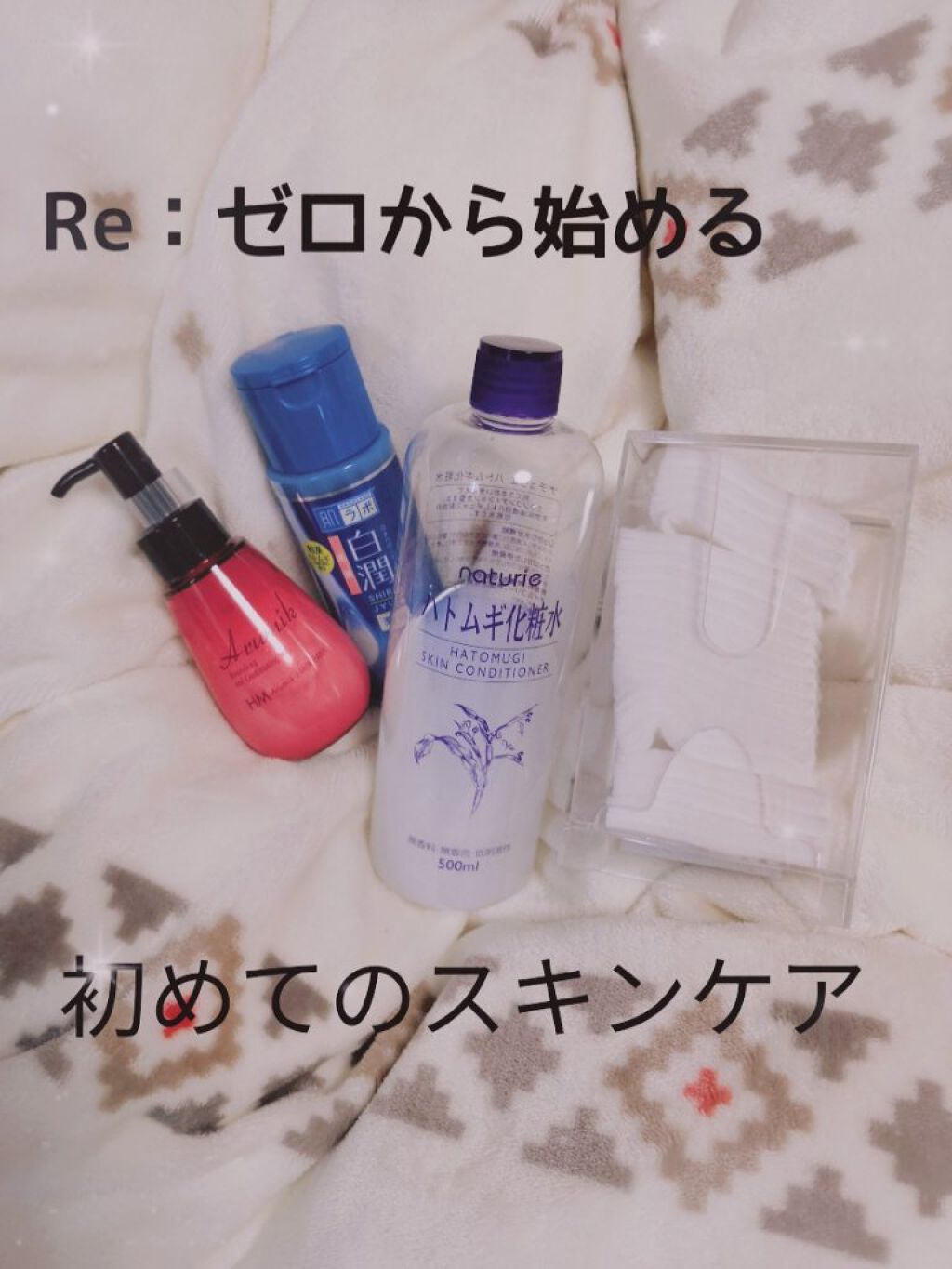 ハトムギ化粧水(ナチュリエ スキンコンディショナー R )/ナチュリエ/化粧水を使ったクチコミ(1枚目)