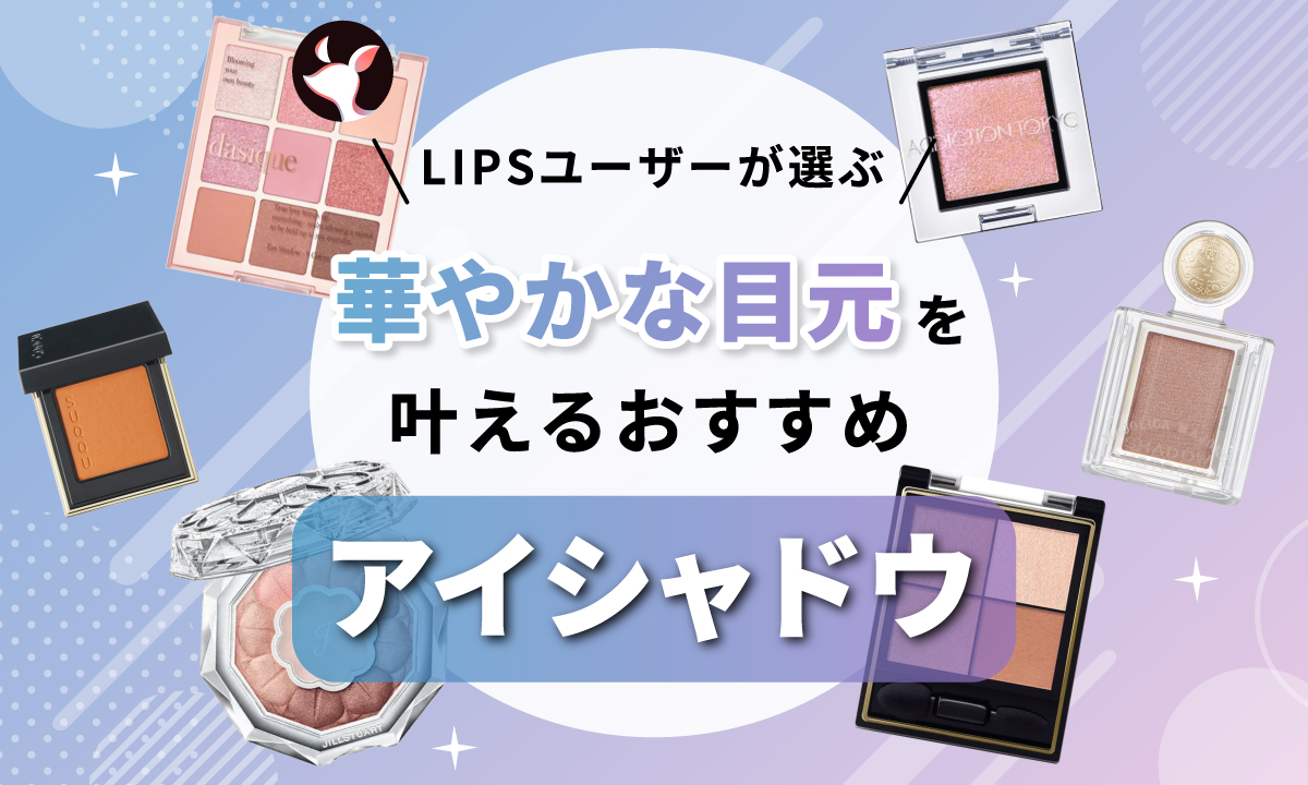 ○ ゲラン コスメポーチ ノベルティ 鏡 アイシャドウ おまとめ品