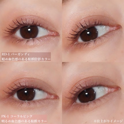 フレームレスフィルムマスカラ/KATE/マスカラを使ったクチコミ(4枚目)