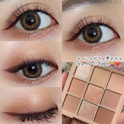 シャドウパレット/dasique/アイシャドウパレットを使ったクチコミ(1枚目)