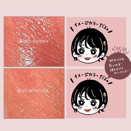 ネンマクフェイク ルージュ/Visée/口紅を使ったクチコミ(3枚目)