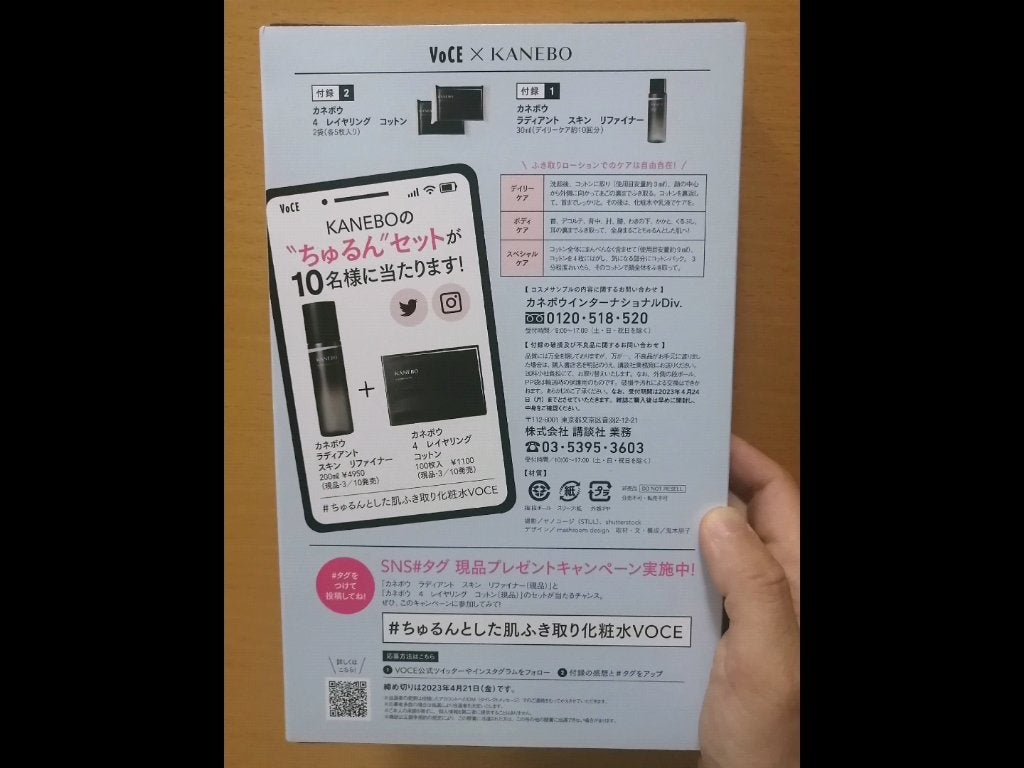 ザ リクイド ファンデーション/SUQQU/リキッドファンデーションを使ったクチコミ(4枚目)