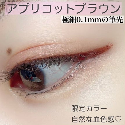 シルキーリキッドアイライナーWP/D-UP/リキッドアイライナーを使ったクチコミ(4枚目)