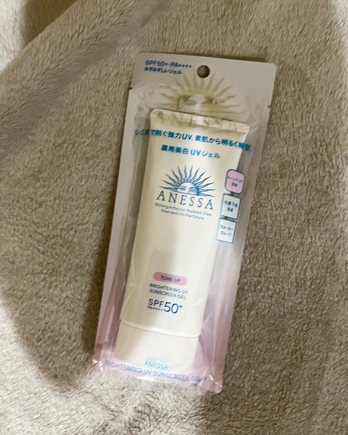 なっぽ on LIPS 「アネッサ ブライトニングUV ジェル N(医薬部外品)お試しさ..」(1枚目)