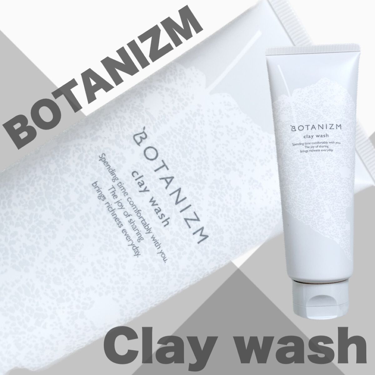 クレイウォッシュ/ボタニズム /洗顔フォームを使ったクチコミ（1枚目）