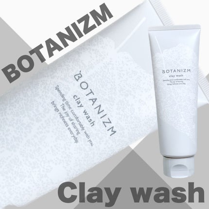 クレイウォッシュ/ボタニズム /洗顔フォームを使ったクチコミ(1枚目)