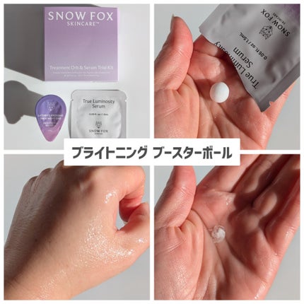 ブライトニング ブースターボール/SNOW FOX SKINCARE/美容液を使ったクチコミ(1枚目)