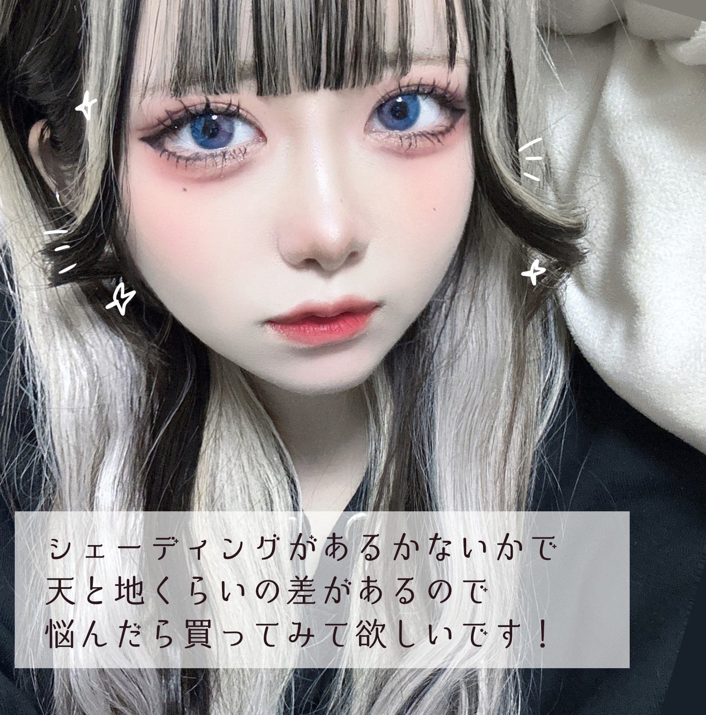 アイムマルチスティック デュアル/i’m meme/シェーディングを使ったクチコミ(9枚目)