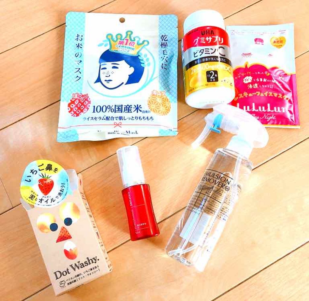 エマルジョンリムーバー 300ml/200ml/水橋保寿堂製薬/その他洗顔料を使ったクチコミ(1枚目)