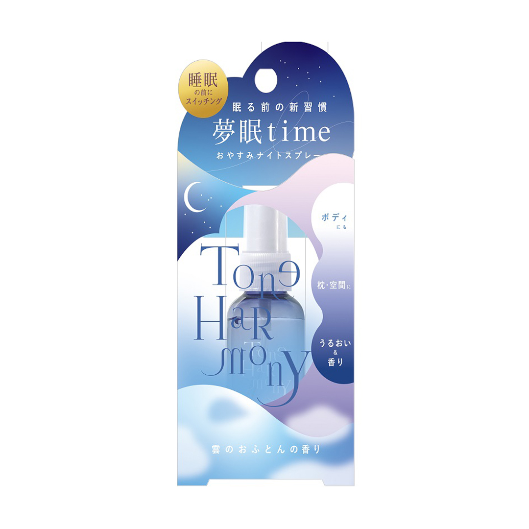 903 雲のおふとん