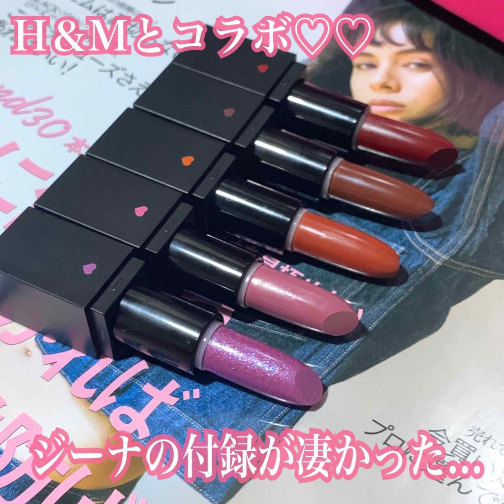 Gina 2020年1月号/Gina/雑誌を使ったクチコミ(1枚目)