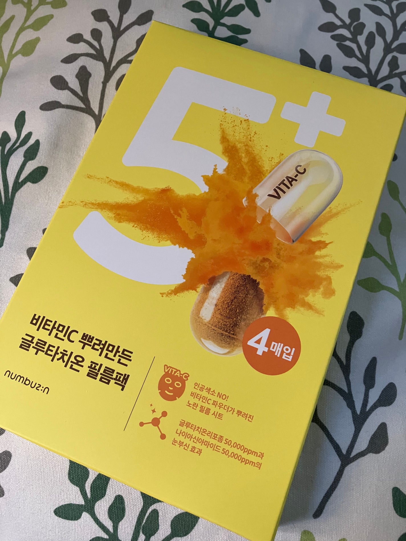 5番 白玉グルタチオンCふりかけマスク/numbuzin/シートマスク・パックを使ったクチコミ(2枚目)