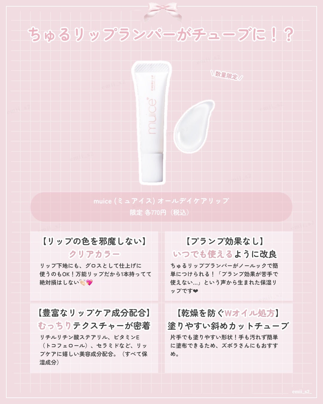 デューイフィルムティント/CipiCipi/リップティントを使ったクチコミ(6枚目)