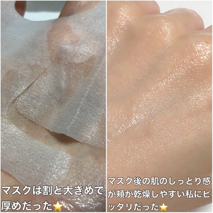 リッチグロウマスク/LIHAW/シートマスク・パックを使ったクチコミ(3枚目)