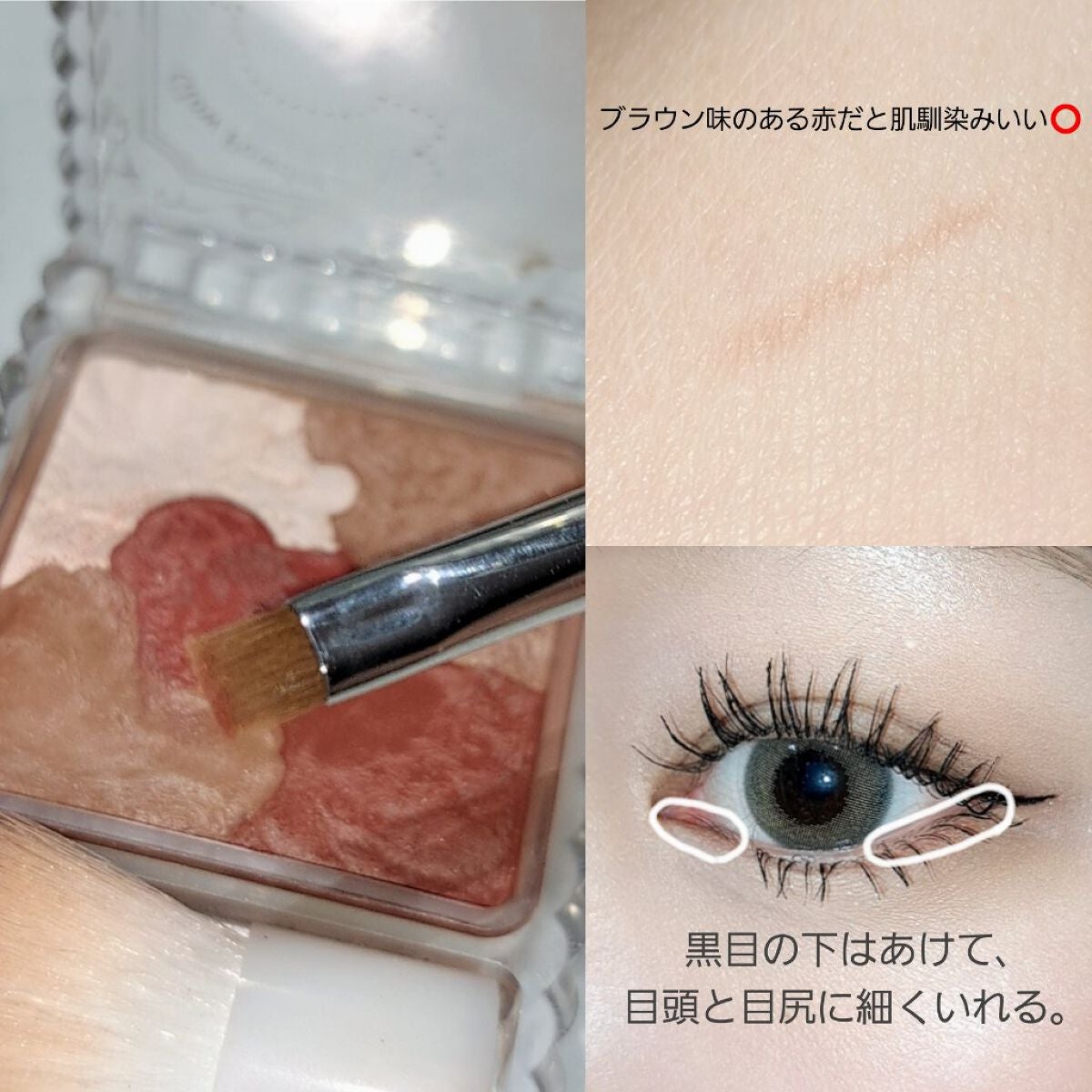 . a. o on LIPS 「【目を自然に大きく見せるひと手間テクニック!!】私が最近やって..」(2枚目)