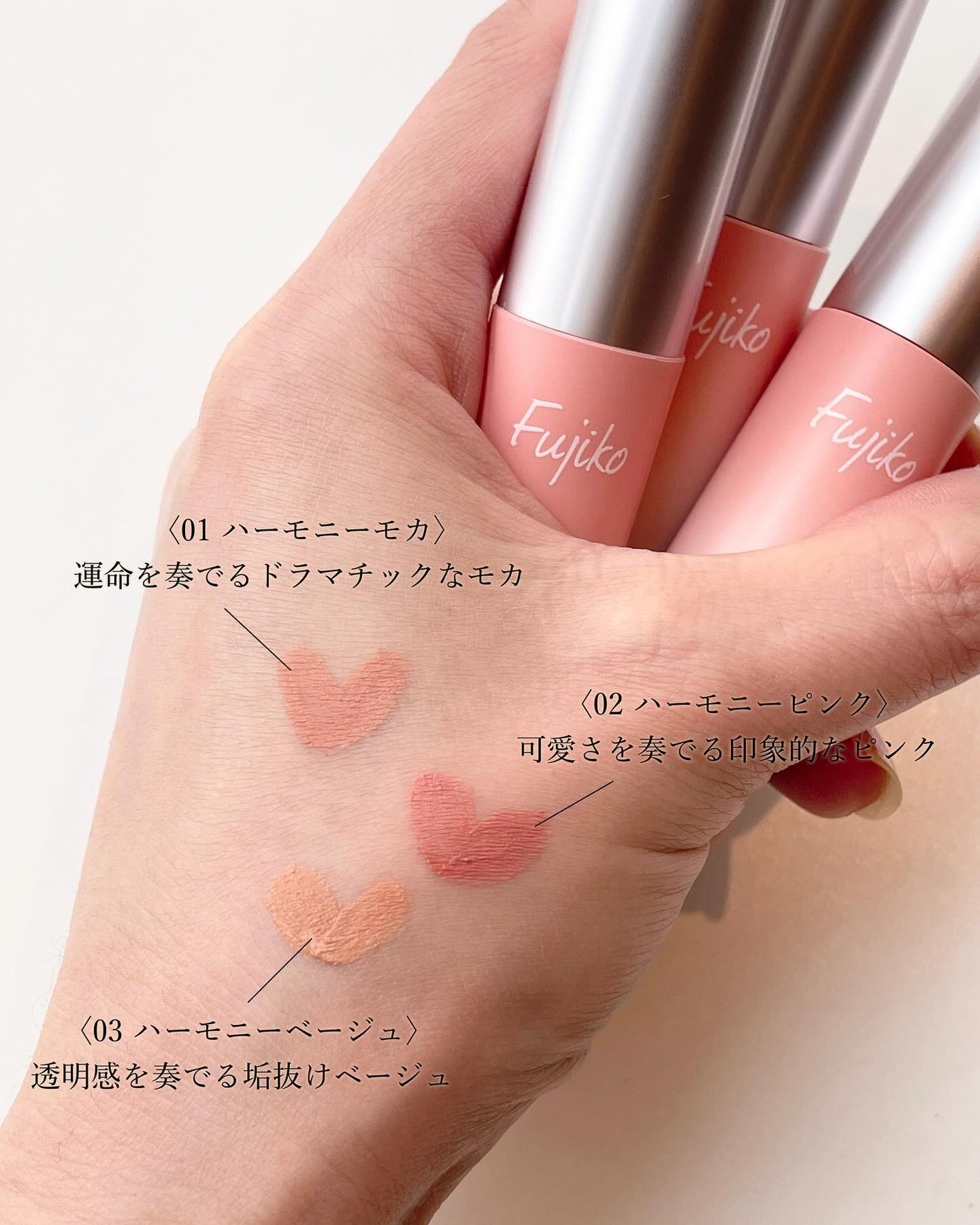 オートマチックシャドウ/Fujiko/リキッドアイシャドウを使ったクチコミ(3枚目)