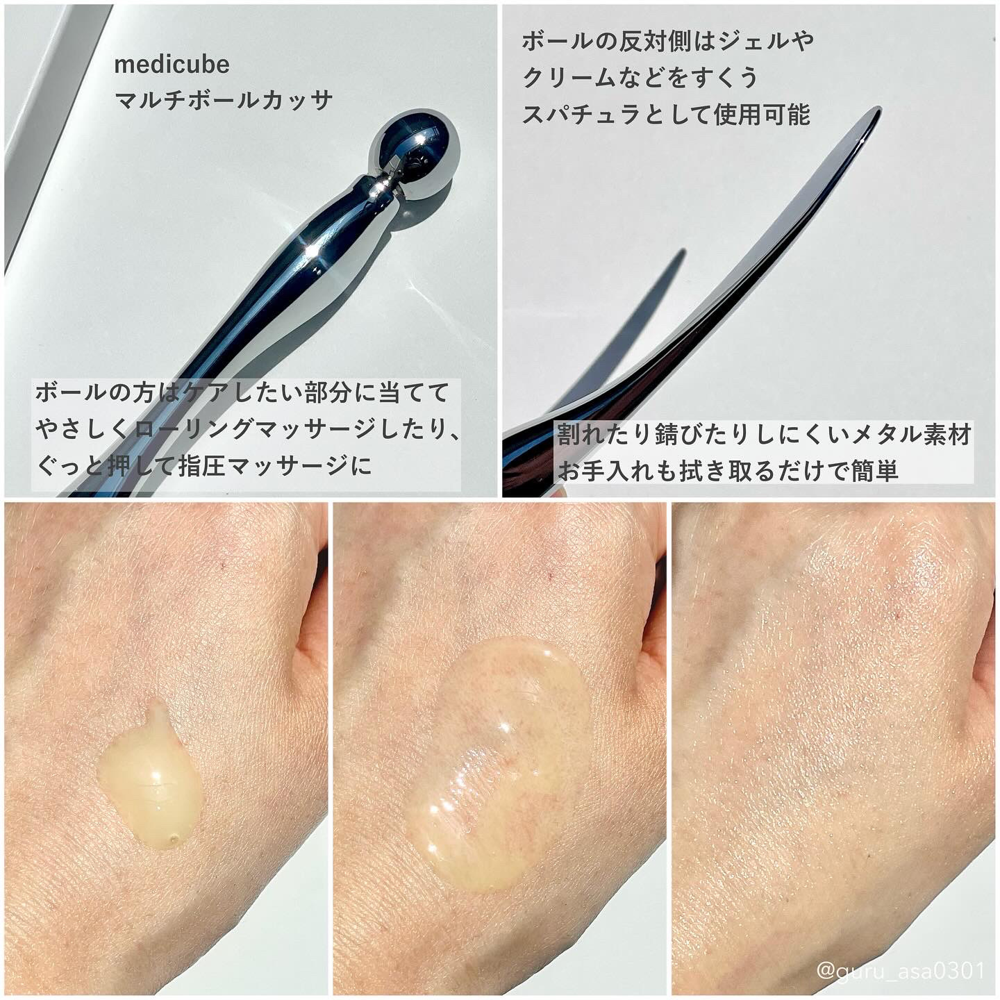 ディープビタAレチノールセラム/MEDICUBE/美容液を使ったクチコミ（3枚目）