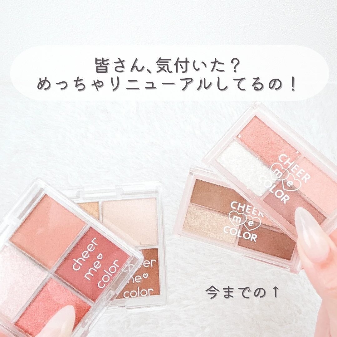 CHEER me COLOR アイシャドウ/セリア/アイシャドウパレットを使ったクチコミ(4枚目)