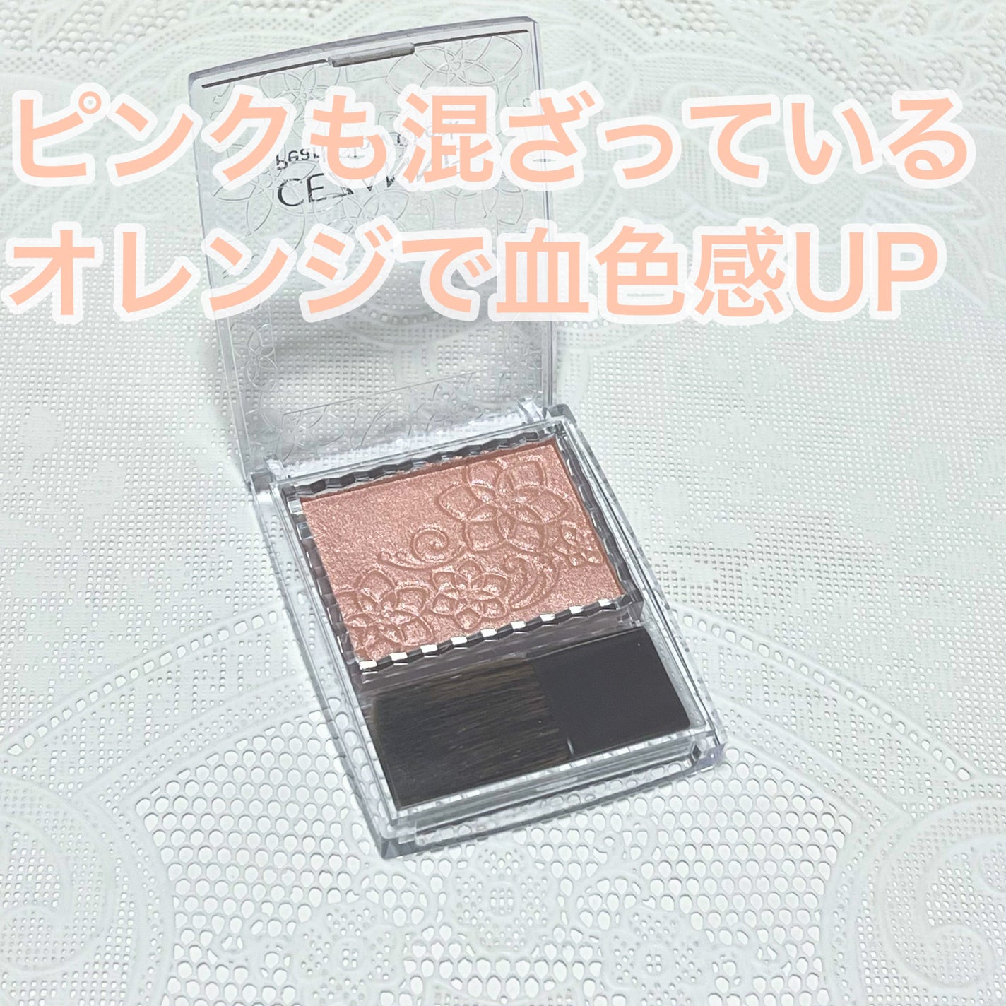 パールグロウチーク/CEZANNE/パウダーチークを使ったクチコミ(2枚目)