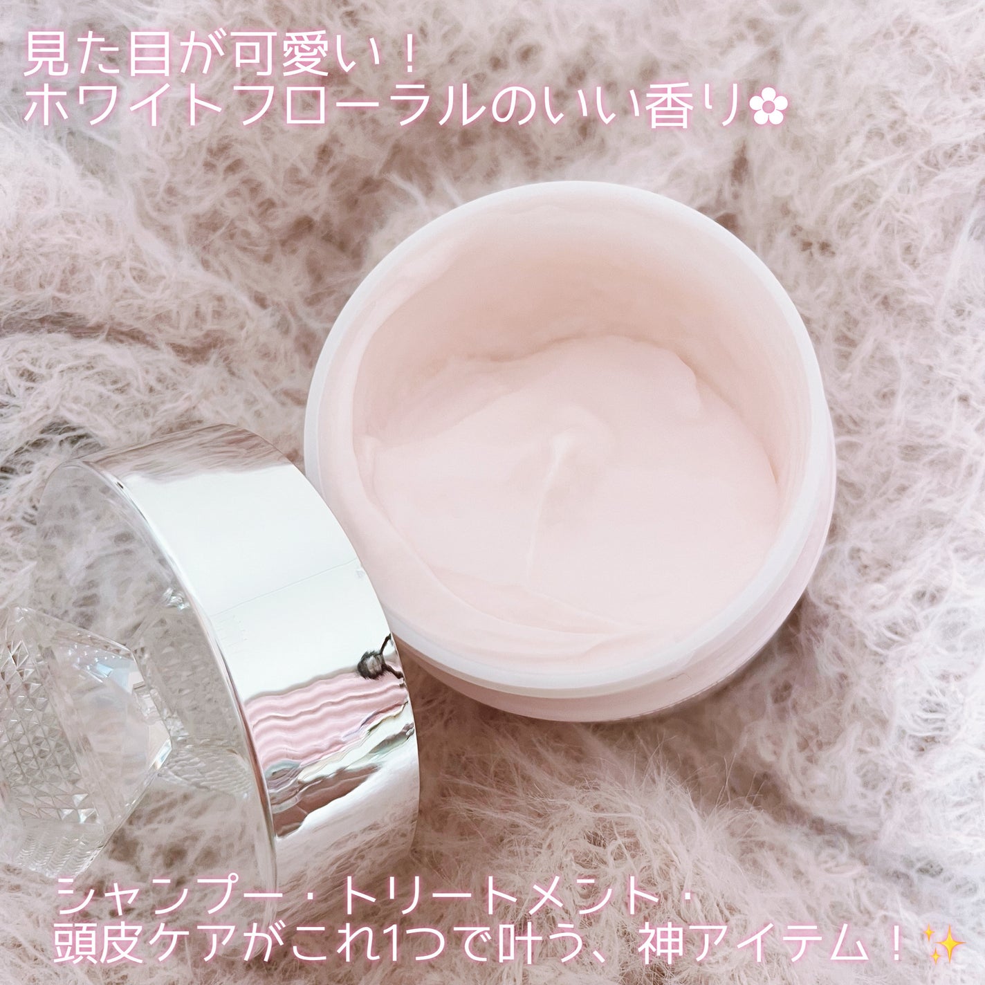 ディープ ヘッドクレンズ ホワイトフローラル/JILL STUART/市販シャンプーを使ったクチコミ(2枚目)