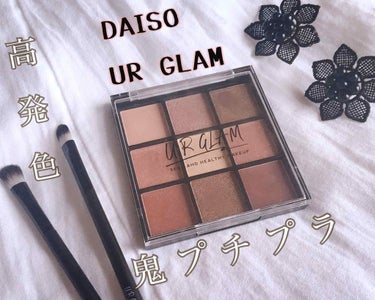 UR GLAM　BLOOMING EYE COLOR PALETTE/U R GLAM/パウダーアイシャドウを使ったクチコミ（1枚目）