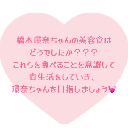 黒酢もろみ+にんにく/DHC/健康サプリメントを使ったクチコミ(10枚目)