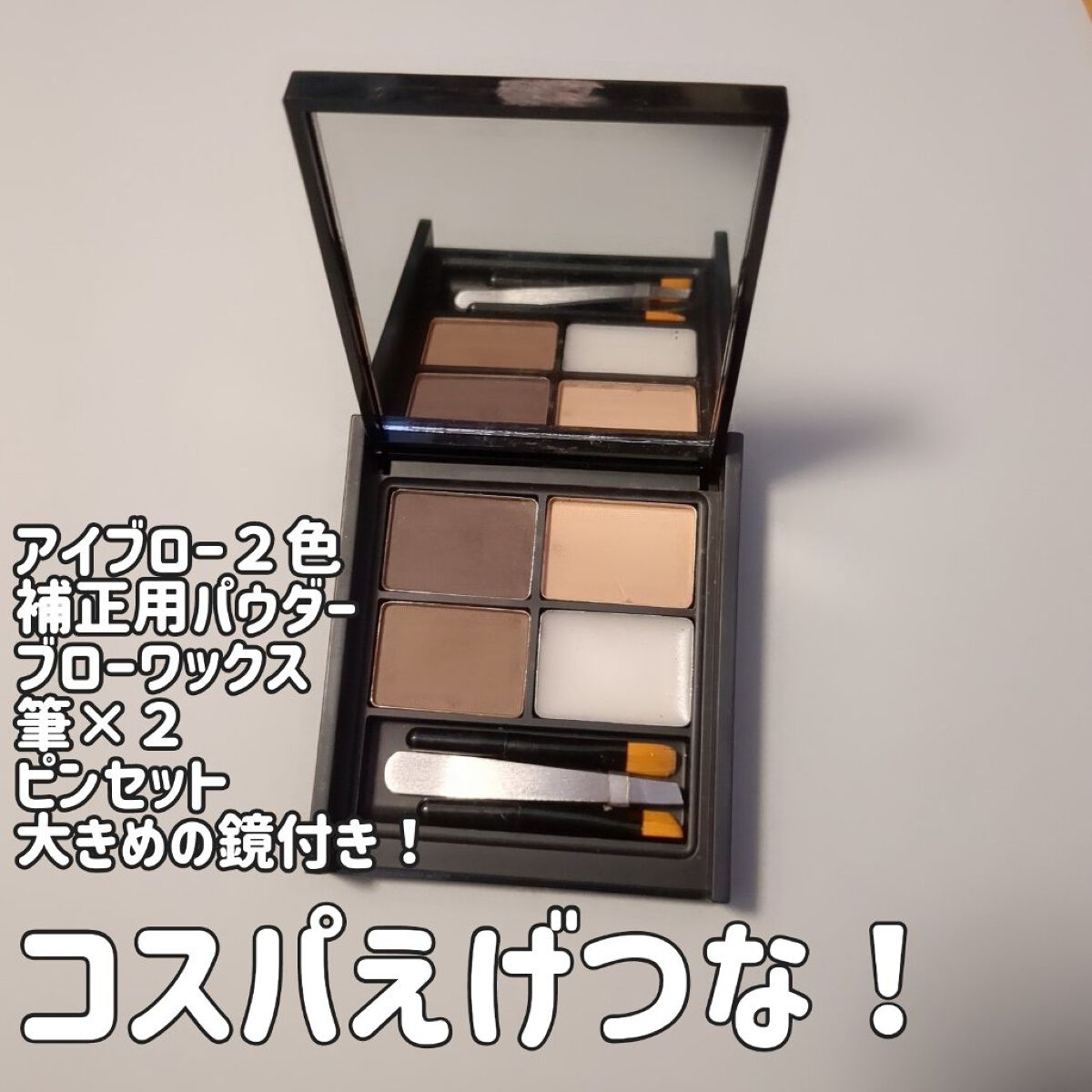 Ultimate Brow Kit/technic/パウダーアイブロウを使ったクチコミ（2枚目）