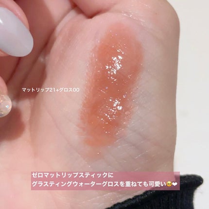 グラスティングウォーターグロス/rom&nd/リップグロスを使ったクチコミ(6枚目)