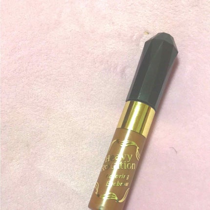 カラーリングアイブロウ/ヘビーローテーション/眉マスカラを使ったクチコミ(1枚目)