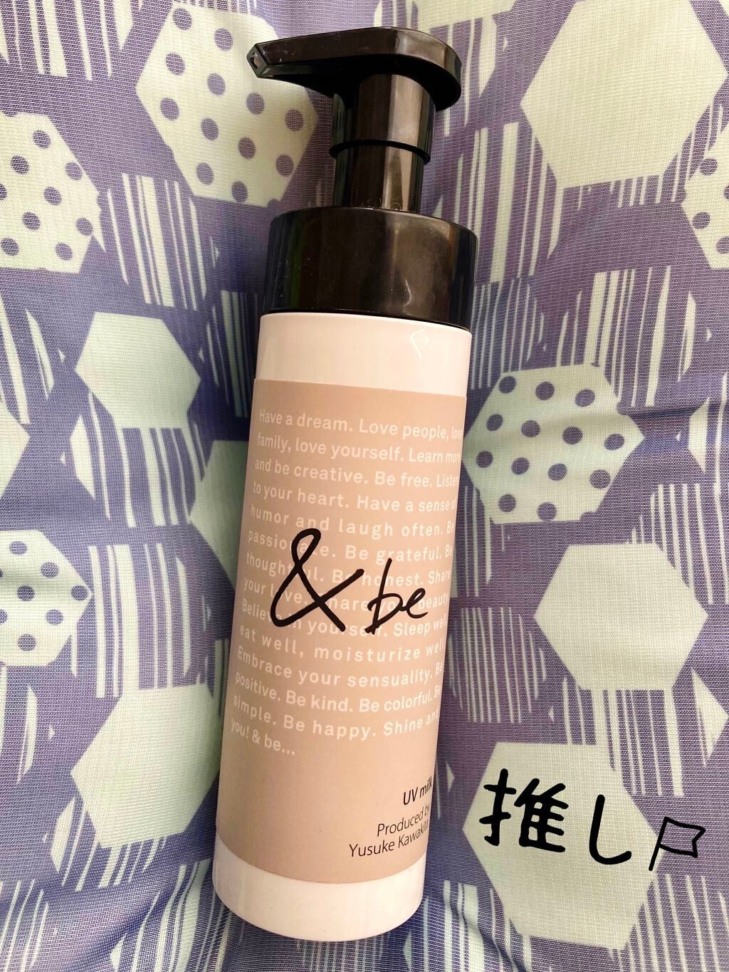 UVミルク/&be/日焼け止め・UVケアを使ったクチコミ(1枚目)