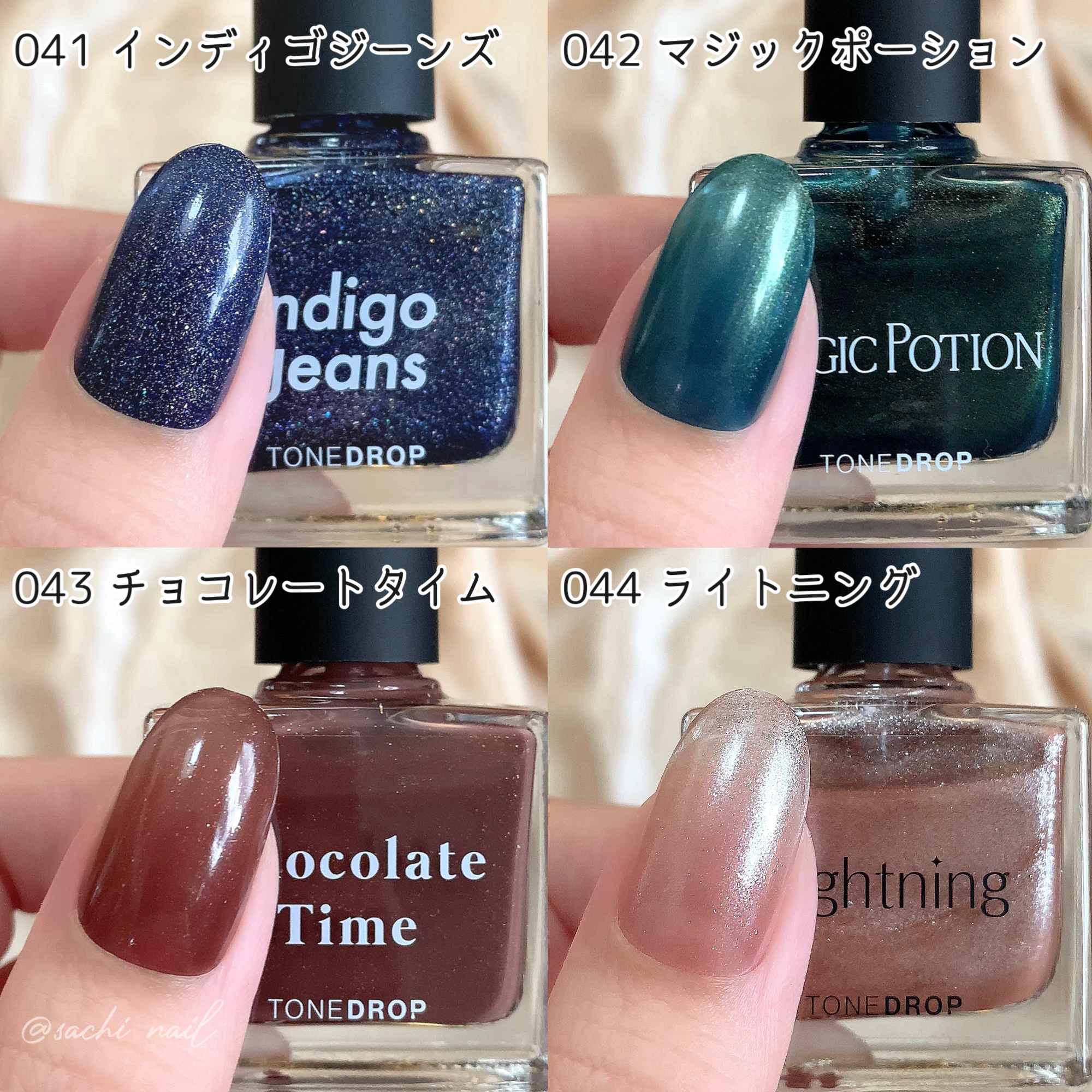 カラフルネイルズ/キャンメイク/マニキュアを使ったクチコミ（3枚目）