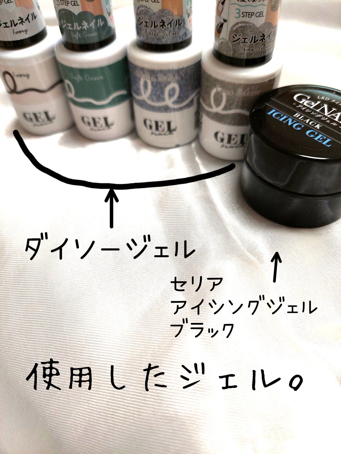 BRG ジェルネイル/DAISO/ジェルネイルを使ったクチコミ(2枚目)