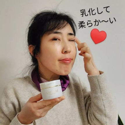 温感クレンジングバーム/AWTEM/クレンジングバームを使ったクチコミ(1枚目)